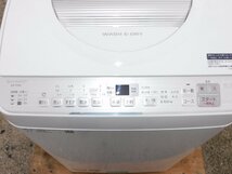 【動作品/綺麗】SHARP 全自動洗濯機 ES-TX5C 乾燥付き 2019年 5.5kg 説明書付きステンレス穴無し槽 コンパクトサイズの縦型 中古 清掃済み_画像3