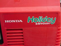 【送料無料】HONDA エンジン式発電機 EM900H ホリディ 9.0A 900VA 60Hz用 100V/12V 中古 ジャンク扱い 圧縮あり_画像5