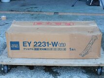 【動作品/送料無料】National EY-2231 草刈り機 手押し芝刈り機 ロータリー式 100V ダスト袋/延長コード付き 中古_画像10