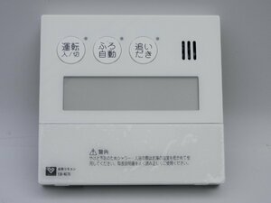 【おそらく未使用/送料無料】大阪ガス 台所リモコン 138-N370 美品 給湯器 故障なら返品可 新品かと思うぐらい綺麗