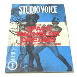 STUDIO VOICE スタジオボイス 1997 SPACE BACHELOR DREAMS アメリカンレトロフューチャーへの旅 