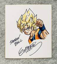 【サイン色紙】　鳥山明　『ドラゴンボール』（DRAGON BALL）　色紙にペン　模写_画像1