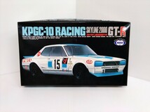 MARUI　スカイライン 2000 GT-R　マルイ　KPGC-10 RACING　1/24スケール　当時物　プラモデル　未組立　レーシングカー　説明書_画像9