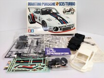 TAMIYA　マルティーニ ポルシェ 935ターボ　MARTINI PORSCHE　タミヤ　1/24スケール　スポーツカーシリーズ　田宮模型　プラモデル　当時物_画像1