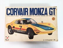 永大グリップ　GRIP　コーベア モンザ GT　CORVAIR MONZA GT　1/20スケール　未組立　プラモデル　当時物　コレクション　説明書　エーダイ_画像1