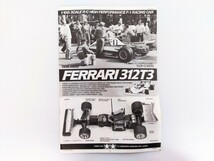 タミヤ　TAMIYA　フェラーリ　FERRARI 312T3　1/10スケール　電動RC　フォーミュラF1レーシングカー　F103RS CHASSIS　現状品_画像9