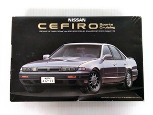 Aoshima　アオシマ　NISSAN CEFIRO　セフィーロ　1/24スケール　日産　スポーツクルージング　自動車　セダン　当時物　プラモデル　現状品