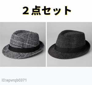２点セット ソフト帽 新品 メンズキャップ ジャズハット チェック柄 紳士帽子 中折れハット フリーサイズ 56-58センチ ダークグレー/グレー
