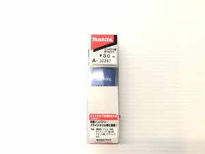 新品 makita マキタ A-32247 インパクト用ホールソー 30mm インパクトドライバー アタッチメント 替刃 ホールソー コアドリル 電動工具