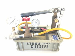KYOWA キョーワ T-50K-P テストポンプ 手動 水道工事 水圧テスター 圧力計 計測器 測定器