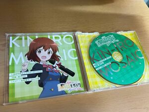 劇場版きんいろモザイク Thank you!! 入場者特典キャラクターボイスCD 宿題 陽子Ver.