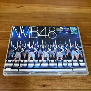 NMB48 DVD [NMB48 Team N 2nd Stage 「青春ガールズ」] 12/9/25発売 オリコン加盟店