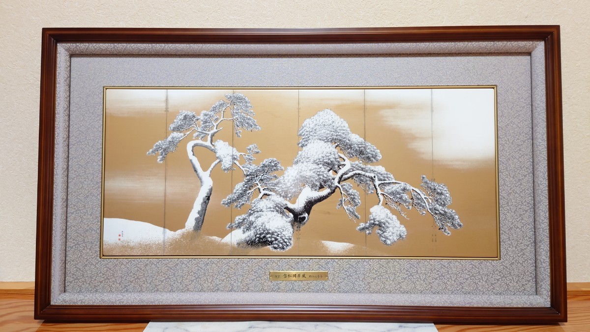 Maruyama Okyo National Treasure Snow Pine Paravent Keramikmalerei National Treasure Art, Kunstwerk, Malerei, Andere