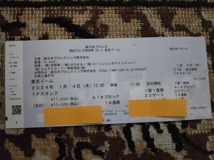 新日本プロレス WRESTLE KINGDOM 18 in 東京ドーム チケット