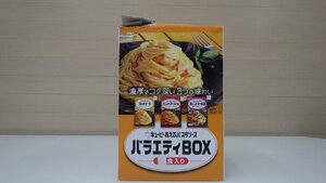 G688-52560 賞味期限224/6 キューピー あえるパスタソース 洋風 3種×2袋/12食分/カルボナーラ/カニのトマトクリーム/きのこバター醤油