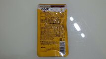 H697-55426 賞味期限2024/9 UHA もち麦満腹バー 十六雑穀プラス　55g × 20袋入り もち麦57％/十六雑穀22％/白米不使用 ヘルシー_画像5