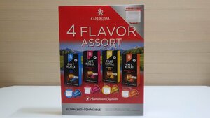 H868-38042 賞味期限2024/1/31 カフェロイヤル ネスプレッソ互換カプセル コーヒー アソートパック48個 4つのフレーバー 100％アラビカ豆
