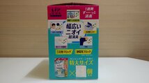 H454-52397 レノア 超消臭 1WEEK フレッシュグリーン 柔軟剤 920ml×3袋入り なかなか落ちないタフな汗臭/生乾き臭/体臭/ さわやかに仕上げ_画像4