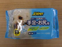 u438-29715 ジョイペット JOYPET ペット用 ウェットティッシュ 90枚×10個入り 犬 猫 手足 お尻用 肉球ケア コラーゲン配合 なめても安心_画像2