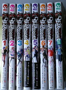 まんが 松葉サトル デビルサバイバー 全巻8冊