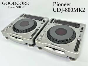 Pioneer パイオニア CDJ-800MK2 DJ機器 ターンテーブル 2006年製 2008年製 2台 ペア●R510008