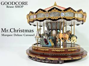 【ジャンク品】 Mr.Christmas ミスタークリスマス メリーゴーランド Marquee Deluxe Carousel マーキー カルーセル デラックス●R510020