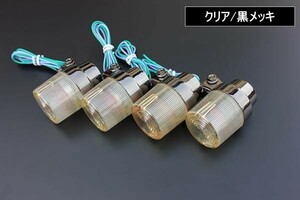 黄クリア/黒メッキ デカヨーロピアン 汎用 新品 4個 インパルス GSX400FS イナズマ400 GS400E GT380 バンディット250