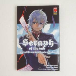 【イタリア語】終わりのセラフ 一瀬グレン、１６歳の破滅 2巻★鏡貴也★浅見よう★Seraph of the End★ Yamato Yamamoto★Manga 洋書［24］