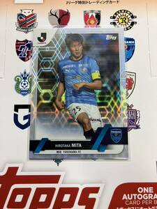 三田啓貴 Topps トップス J-league Flagship Jリーグ サッカーカード 2023 パラレルカード