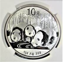 ★★ パンダ 2013年 10元 1oz .999銀貨 NGC MS70 ★★_画像3