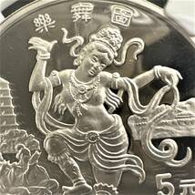 ★★ Silk Road Dancer 1995年 5元 22.22g .900銀貨 NGC PF69 ★★_画像5