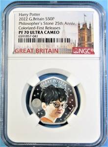 ★★ 最高鑑定 イギリス 2022年 ハリー・ポッター COLOR 50P 8g 925銀貨 NGC PF70UCAM　★★