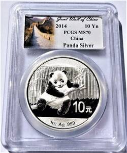 ★★ パンダ 2014年 10元 1oz .999銀貨 PCGS MS70 ★★