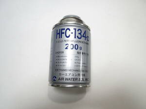 即決●HFC-134a●クーラーガス エアコンガス●R134a●カーエアコン用冷媒 日本製 ガス缶　エアコン缶