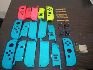 Switch ジョイコン ハウジング カードスロット アナログスティック等 ジャンク パーツ まとめて 修理 部品取り