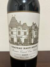 【送料無料】シャトー・オー・ブリオン Chateau Haut Brion 2006 PP96 長期セラー管理品_画像4