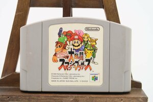Nintendo64　大乱闘スマッシュブラザーズ　