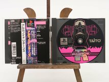 PS1　アルカノイド　リターンズ　ブロックくずし　タイトー_画像3