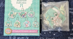 みんなのくじ 初音ミク Memorial Collection　E賞デフォルメ アクリル キーホルダー アクキー ライト