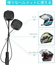 即納 バイク用イヤホン ルートゥース Bluetooth5.0 オートバイ用 ヘッドセット 自動応答 8時間連続再生 ヘルメットイヤホン MH04 1台のみ_画像5