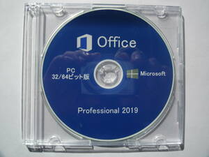 su ★ ダウンロード代行 プロキー所持者向 Ms Office 2019 Professional Plus DVD 32bit・64bit 永続版 ★