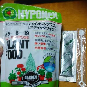 水耕栽培　微粉ハイポネックス 5ｇ×１袋　複数あり　再生野菜（リボベジ）ネギ、豆苗、カイワレなどに。