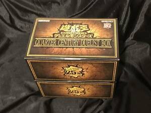 2個　遊戯王クォーターセンチュリーデュエリストBOX