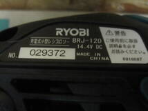 新品未使用品　リョービ　14.4V充電式小型レシプロソー　BRJ-120本体のみ_画像3