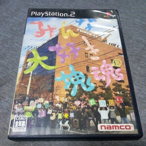 みんな大好き塊魂　PS2