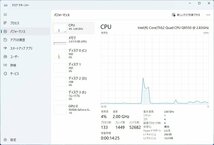 ★ Intel Core 2 Quad Q9550 2.83GHz 4コア 4スレッド 動作確認済 ★_画像5