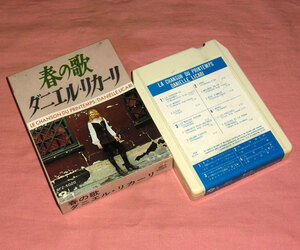 ◆8トラック(8トラ)◆完全メンテ品□【スキャット】ダニエル・リカーリ [春の歌]◆