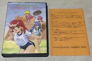 X68000 ときめきチェリーボックス 箱・説明書のみ / ディスク欠品