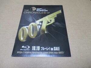 007シリーズ　製作50周年記念ブルーレイBOX　発売告知・貴重な新品冊子　フィルモグラフィ掲載