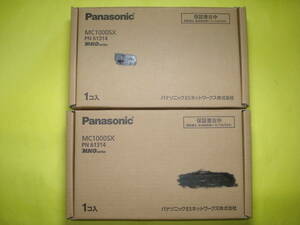 * Panasonic *MC1000SX PN61314 network media converter 2 pcs. set * used 